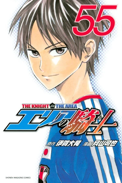 Cover of Volume 55