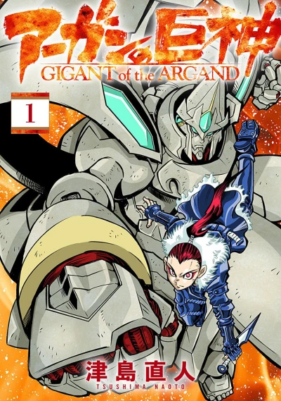 Cover of Vol. 1