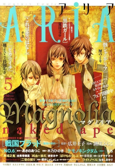 Cover of No. 5, 2011