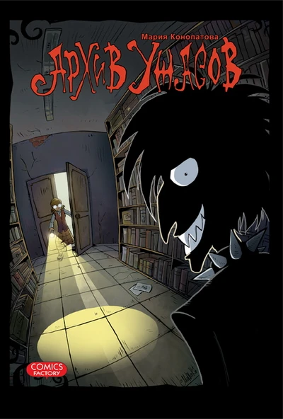Cover of Vol. 1