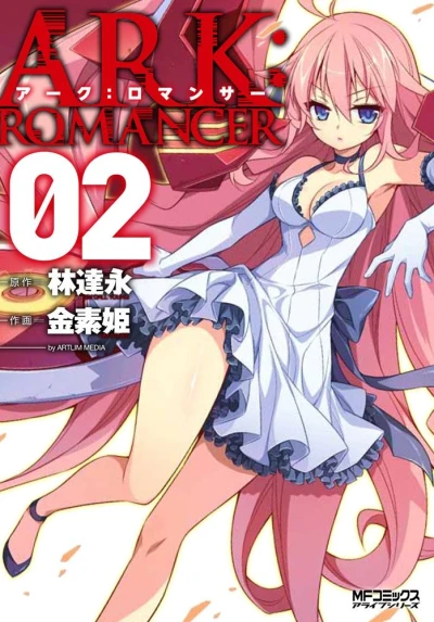 Cover of Vol. 2