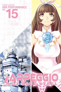 Keep Your Enemies Close...