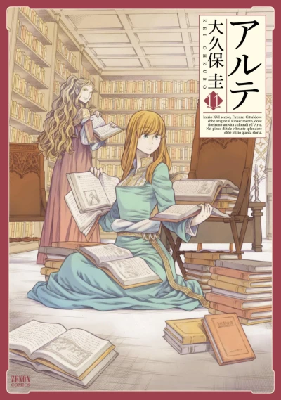 Cover of Vol. 11