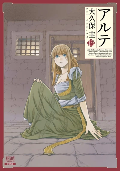Cover of Vol. 13