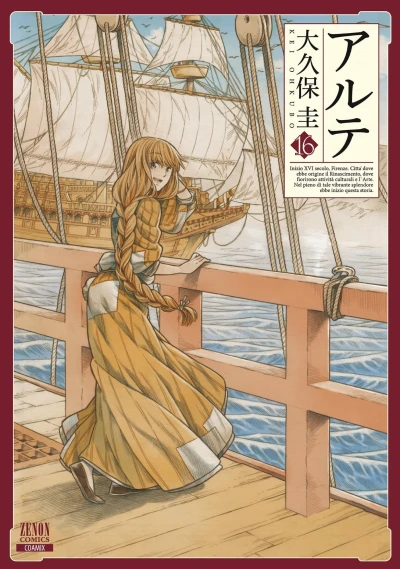 Cover of Vol. 16