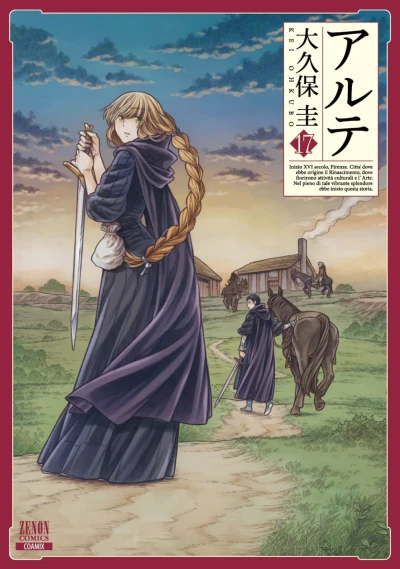 Cover of Vol. 17