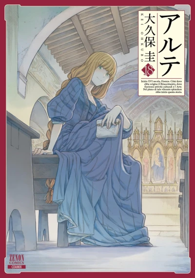 Cover of Vol. 18
