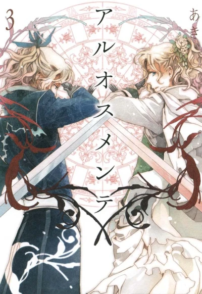 Cover of Vol. 3
