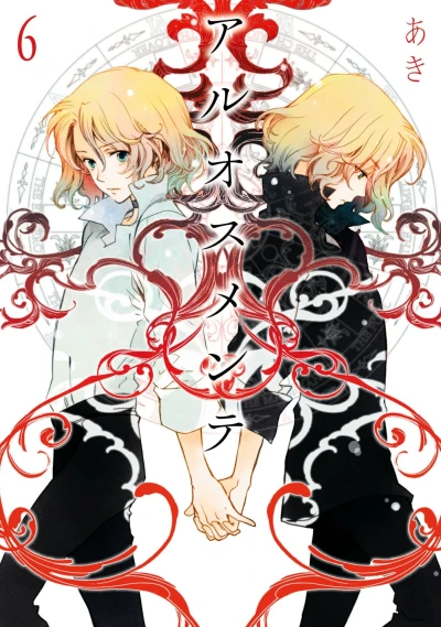 Cover of Vol. 6