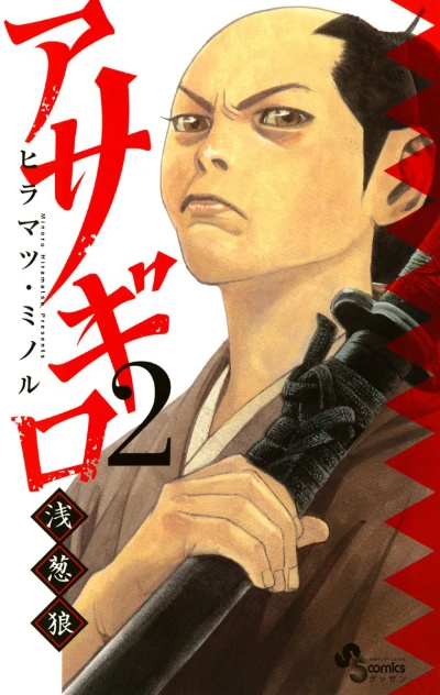 Cover of Vol. 2