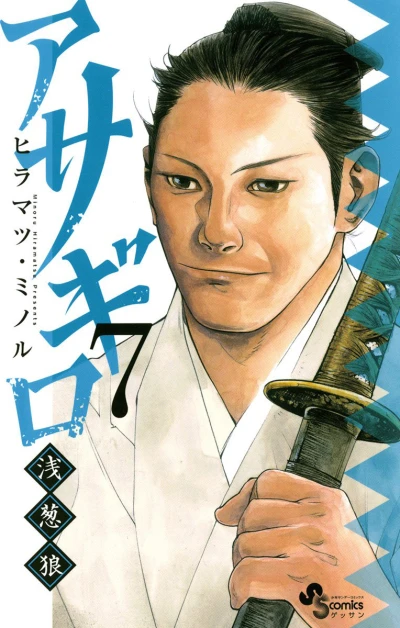 Cover of Vol. 7