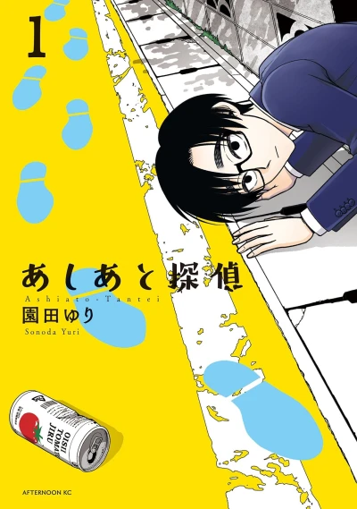 Cover of Vol. 1