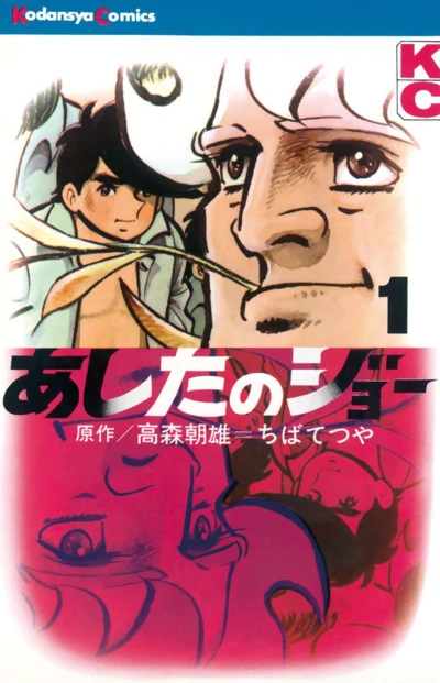 Cover of Vol. 1