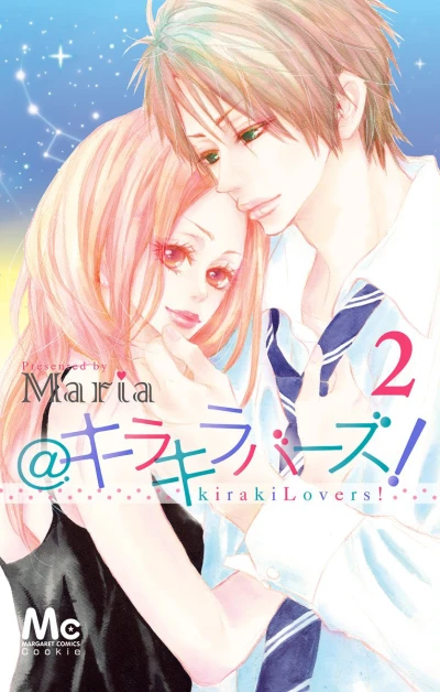 Cover of Vol. 2