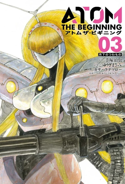 Cover of Vol. 3