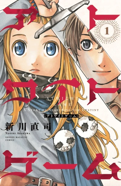 Cover of Volume 1