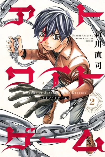 Cover of Volume 2