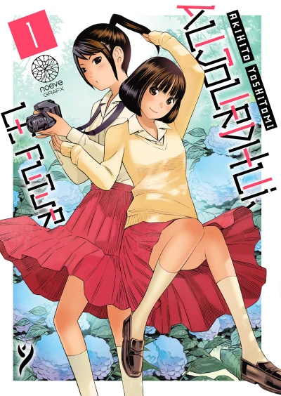 Cover of Volume #1