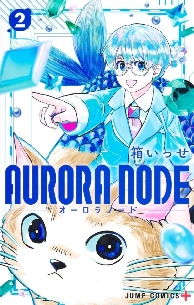 Cover of Volume 2
