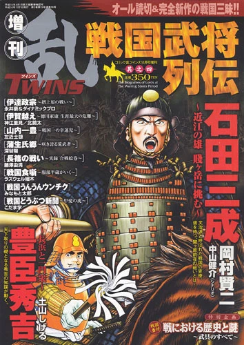 Cover of 其之四