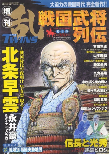 Cover of 其之伍
