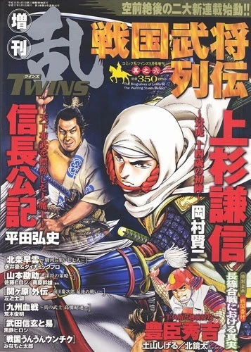 Cover of 其之六