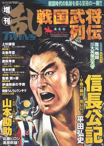 Cover of 其之七