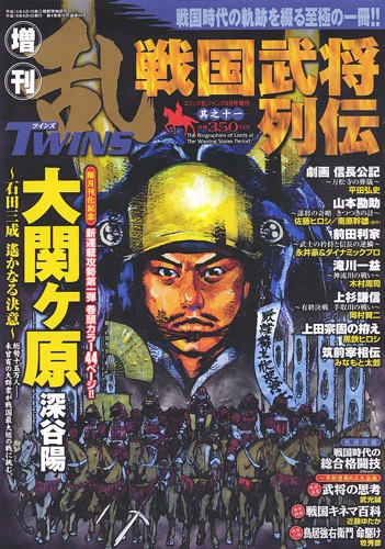 Cover of 其之十一