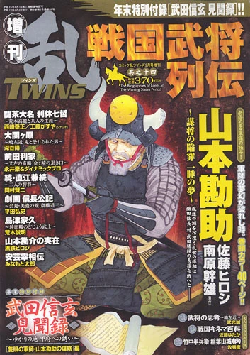 Cover of 其之十四