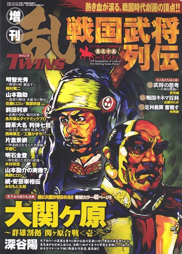Cover of 其之十五