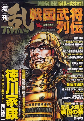 Cover of 其之二十一