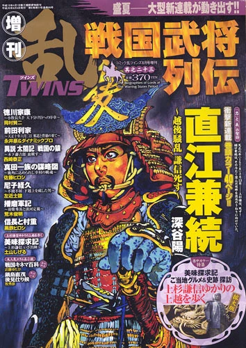 Cover of 其之二十三