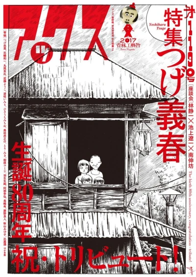 Cover of Volume #119
