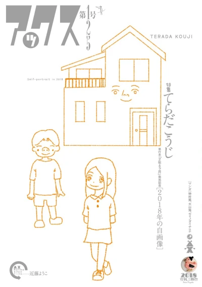 Cover of Volume #125