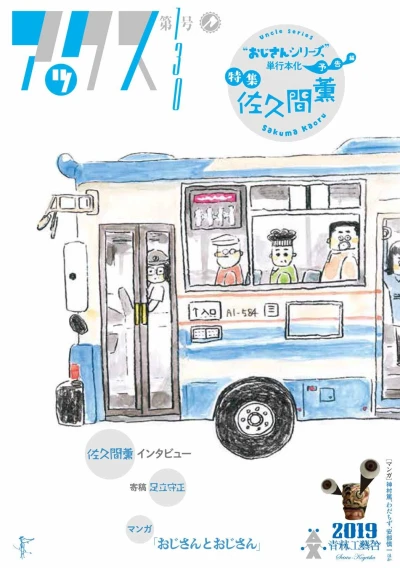 Cover of Volume #130