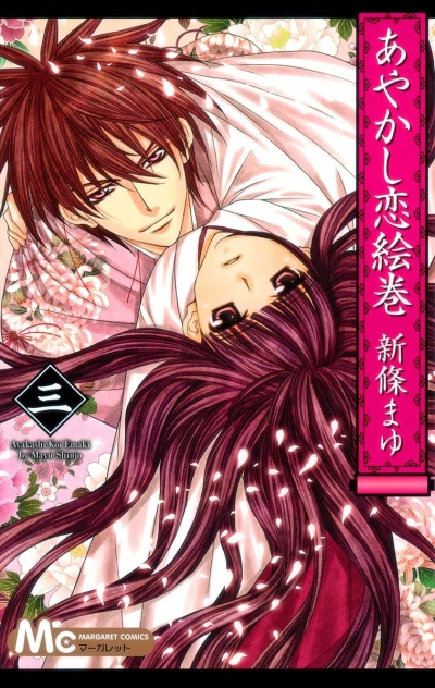 Cover of Vol. 3
