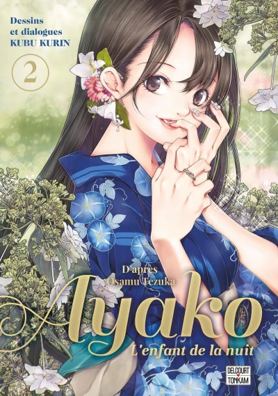 Cover of Volume #2