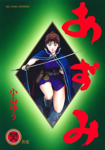 Cover of Vol. 46
