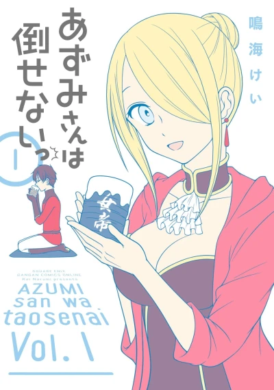 Cover of Vol. 1