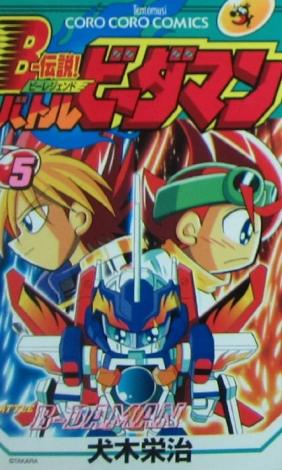 Cover of Vol. 5
