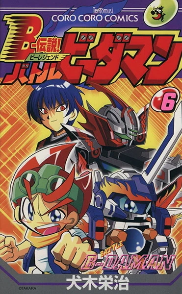Cover of Vol. 6