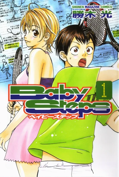 Cover of Vol. 1