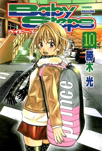 Cover of Vol. 10