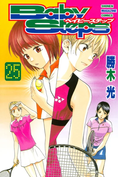 Cover of Vol. 25