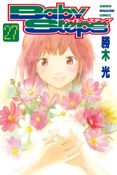 Cover of Vol. 27
