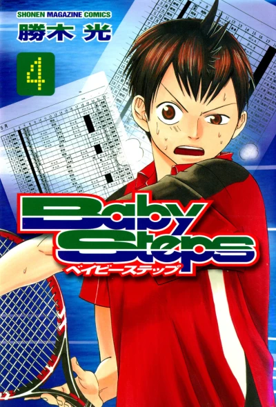 Cover of Vol. 4