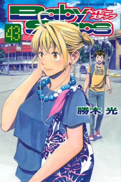 Cover of Vol. 43
