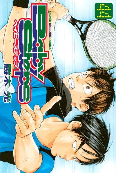 Cover of Vol. 44