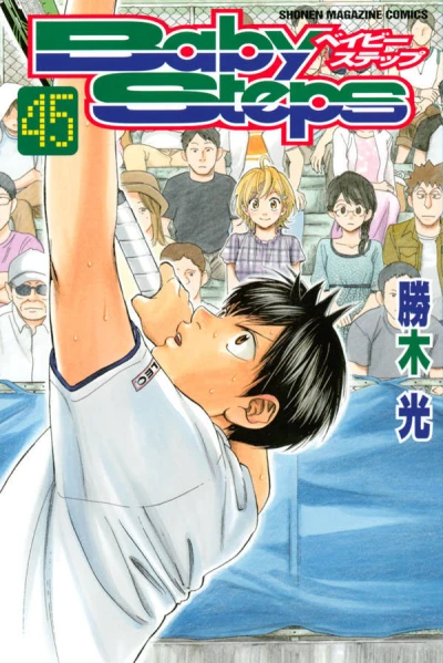 Cover of Vol. 45