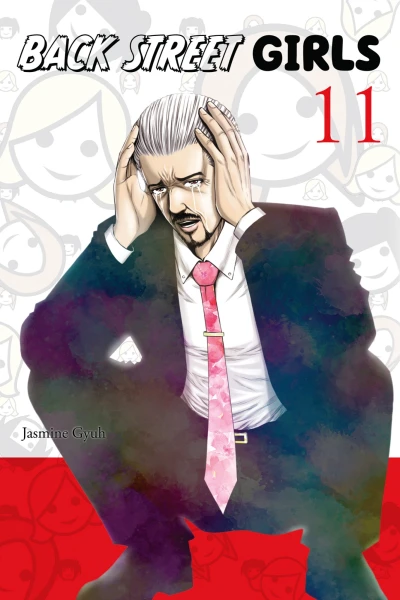 Cover of Vol. 11